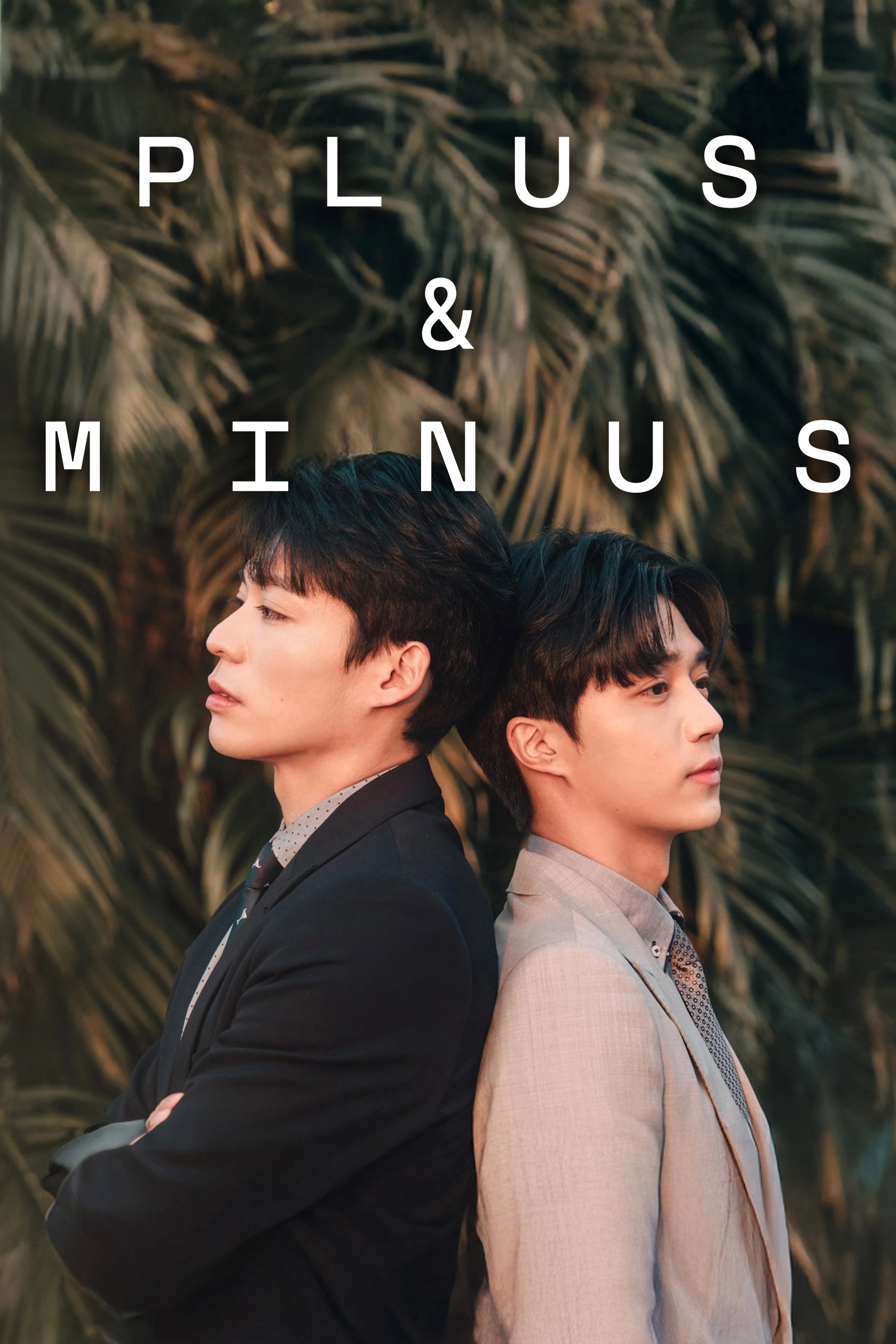 Plus & Minus