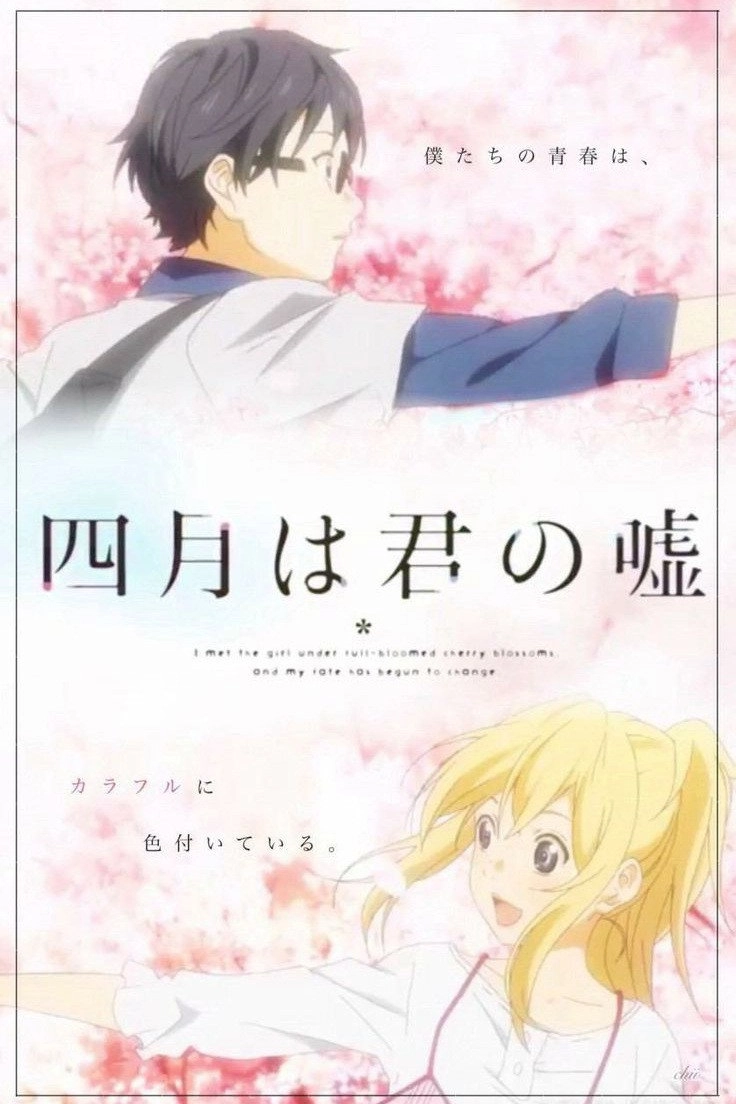 Your Lie in April