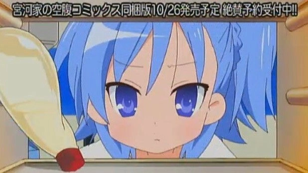 Miyakawa-ke no Kuufuku