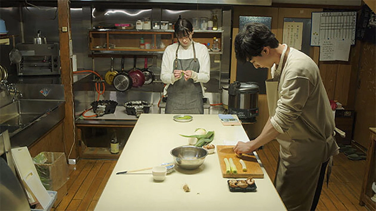Minshuku no Kakushi Aji