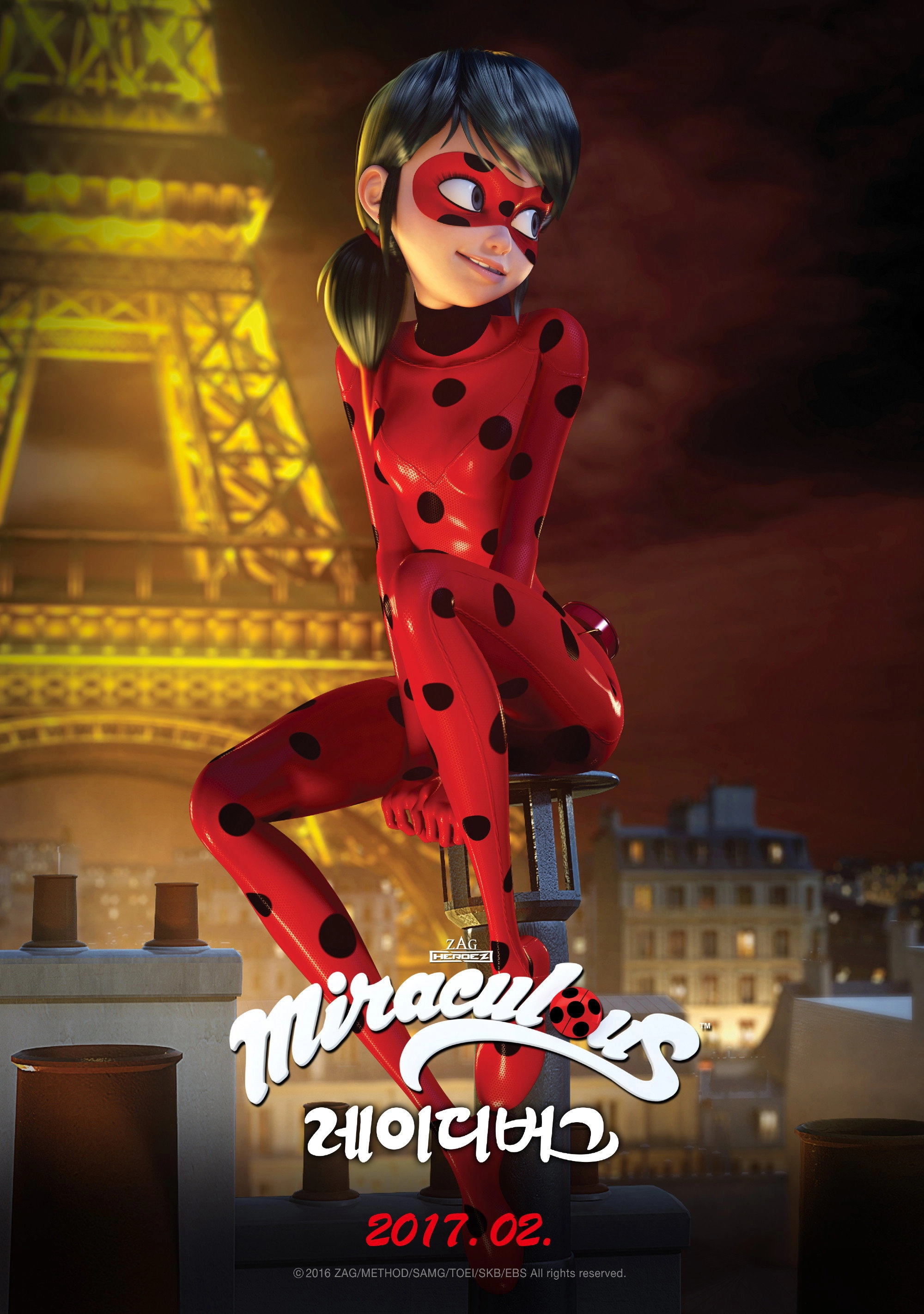 Miraculous: Tales of Ladybug & Cat Noir