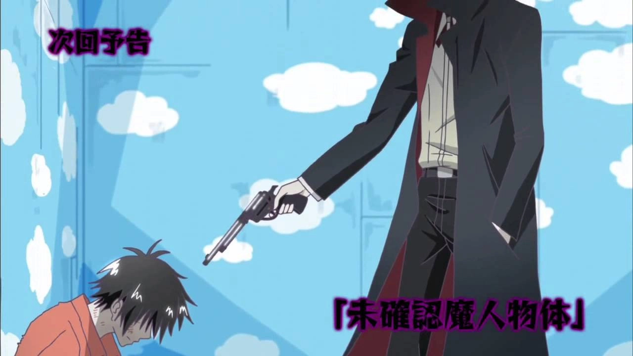 Blood Lad
