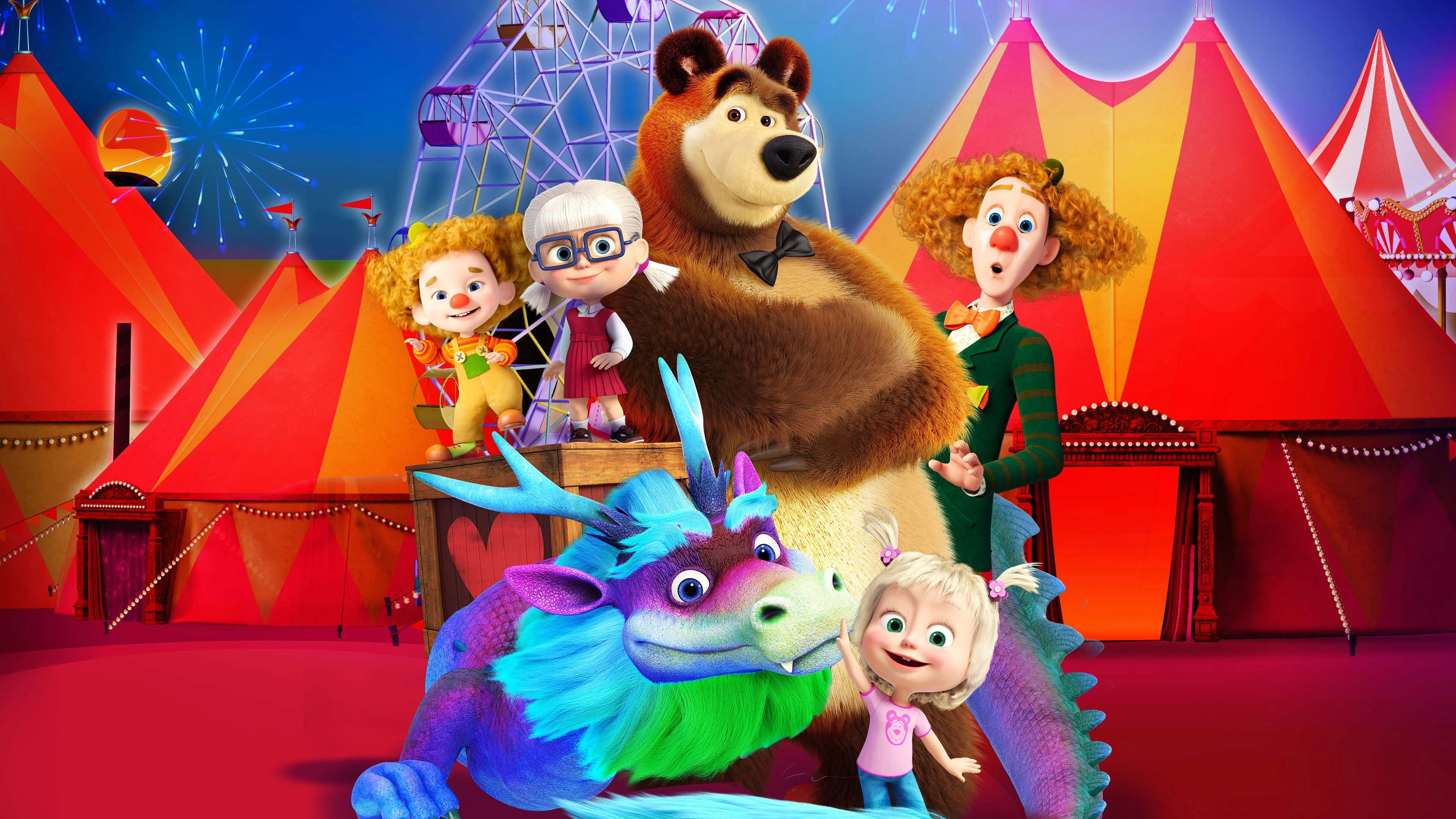 Masha and the Bear: Wonder Park