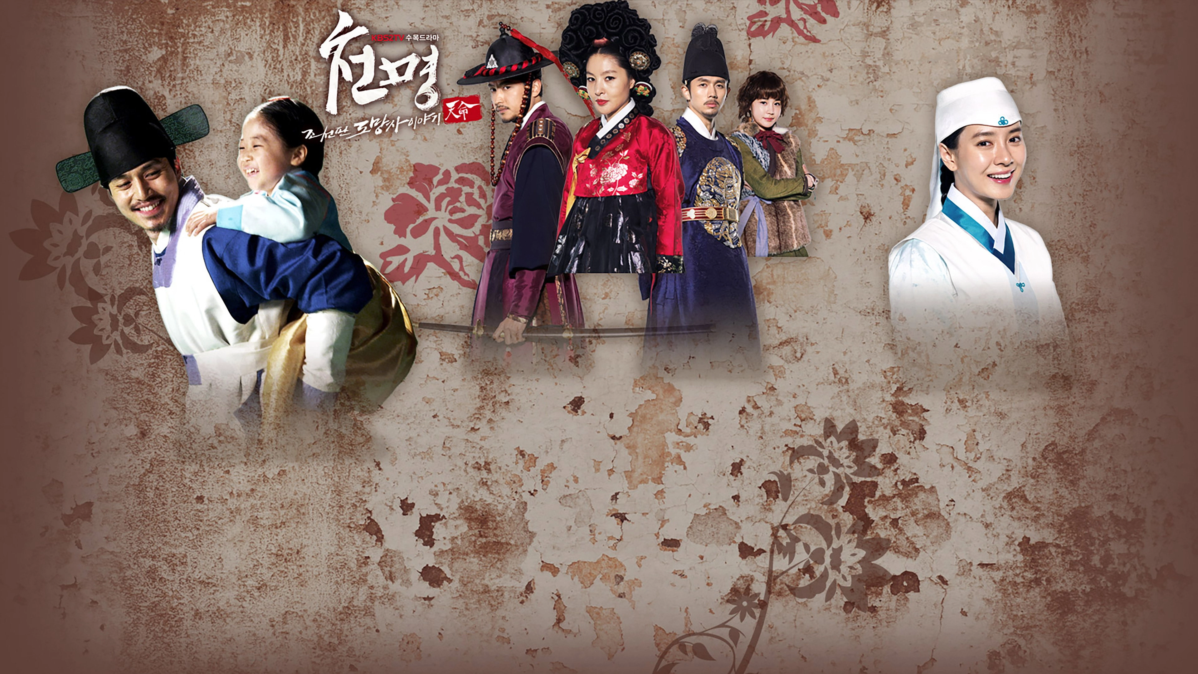 The Fugitive of Joseon