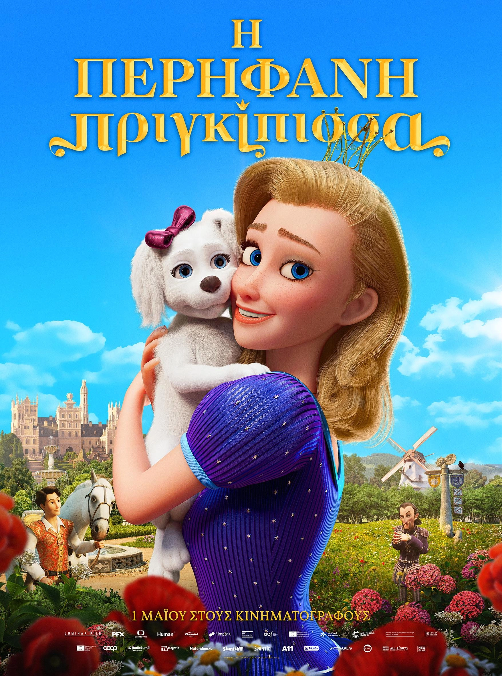 The Proud Princess