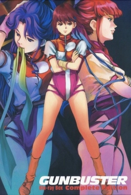 Gunbuster: The Movie