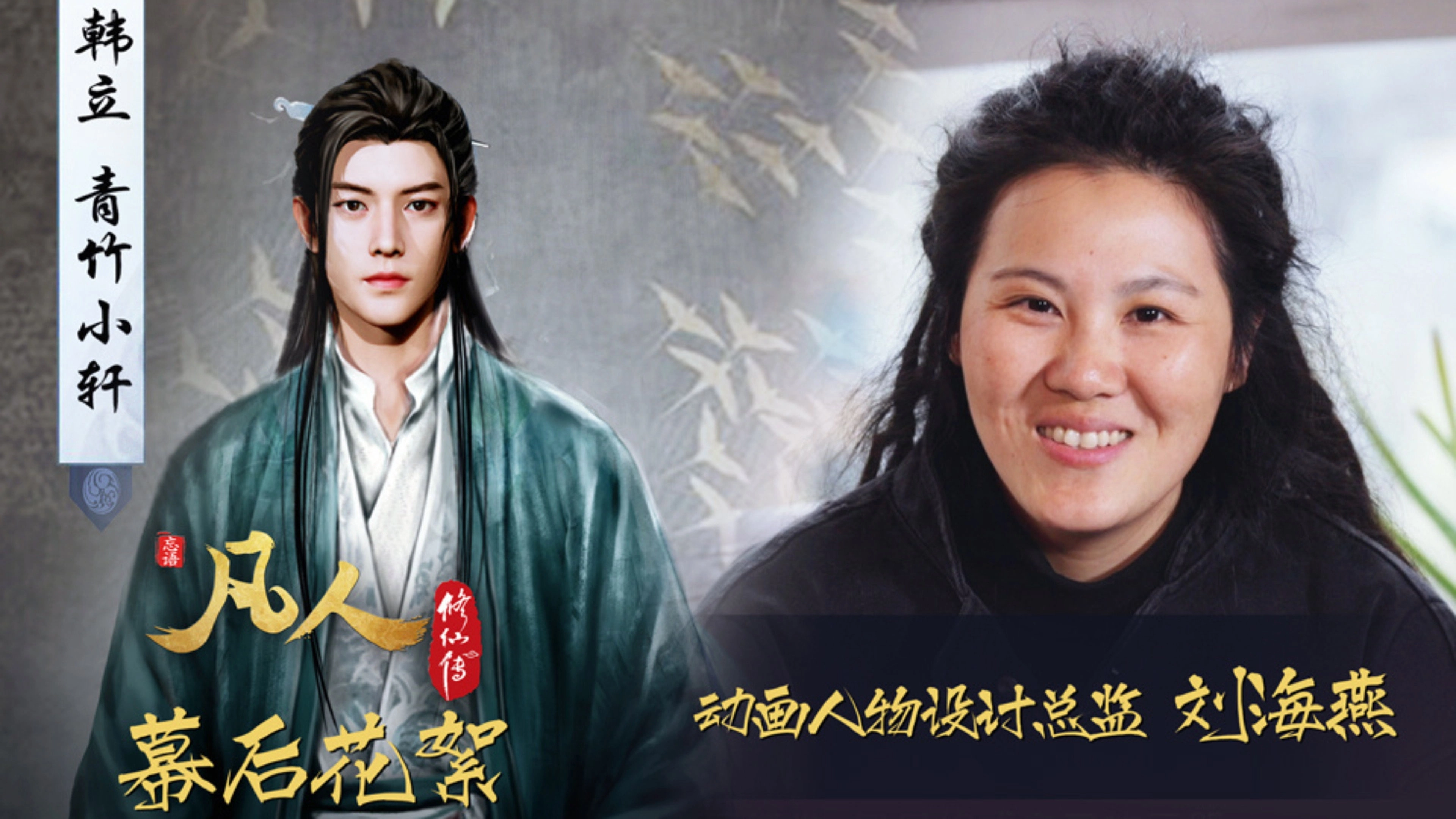 凡人