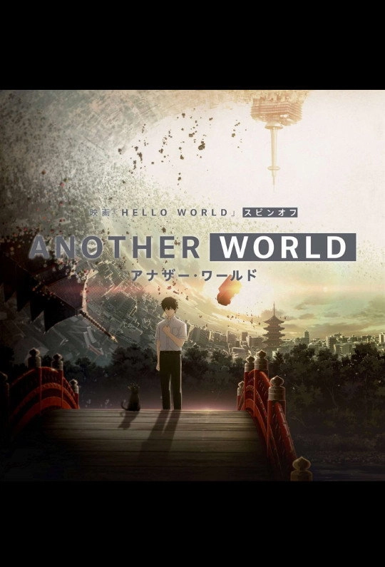 Another World