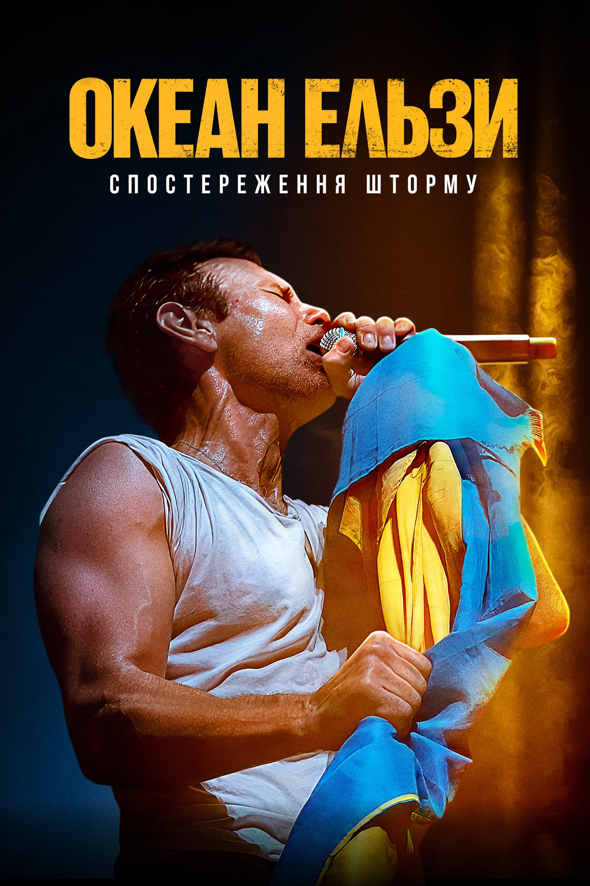 Okean Elzy: Stormwatch
