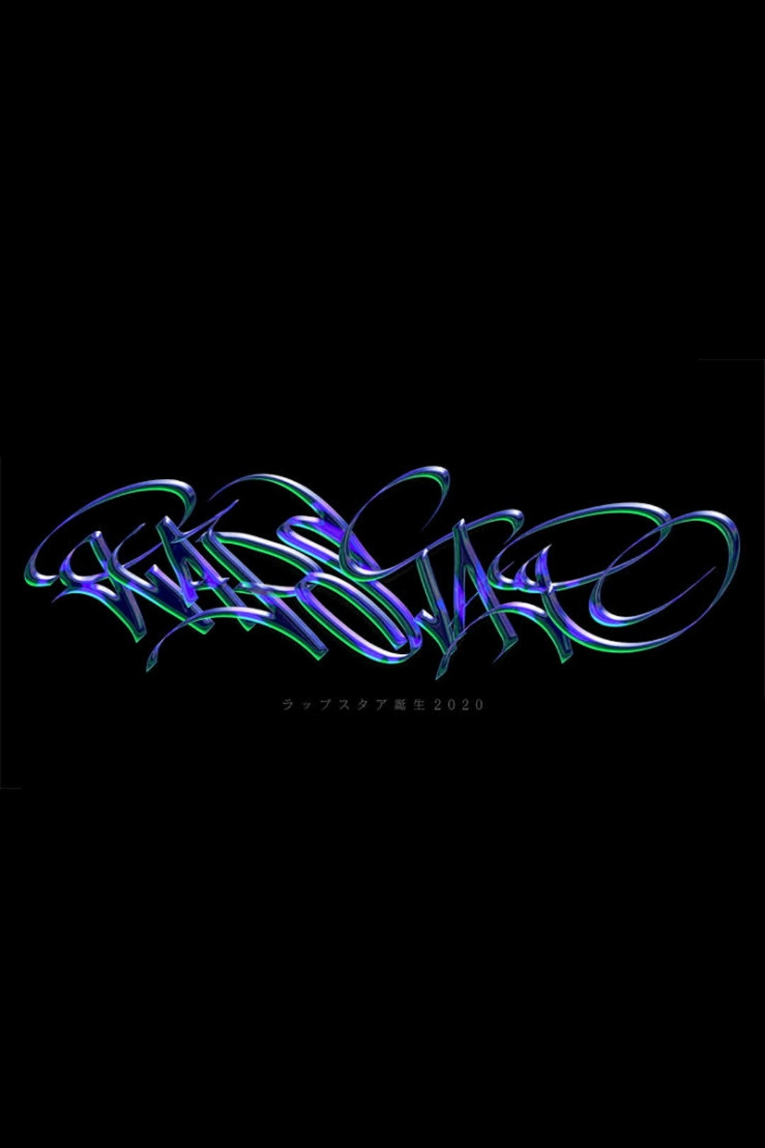 RAPSTAR