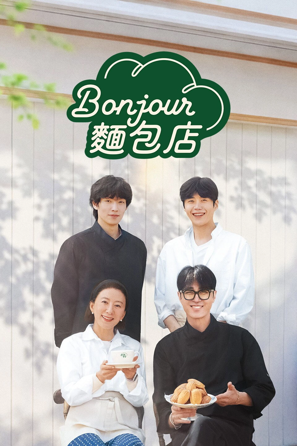 Bonjour Bakery