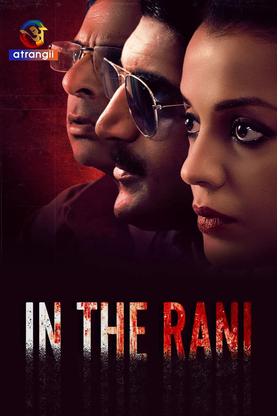 In The Rani
