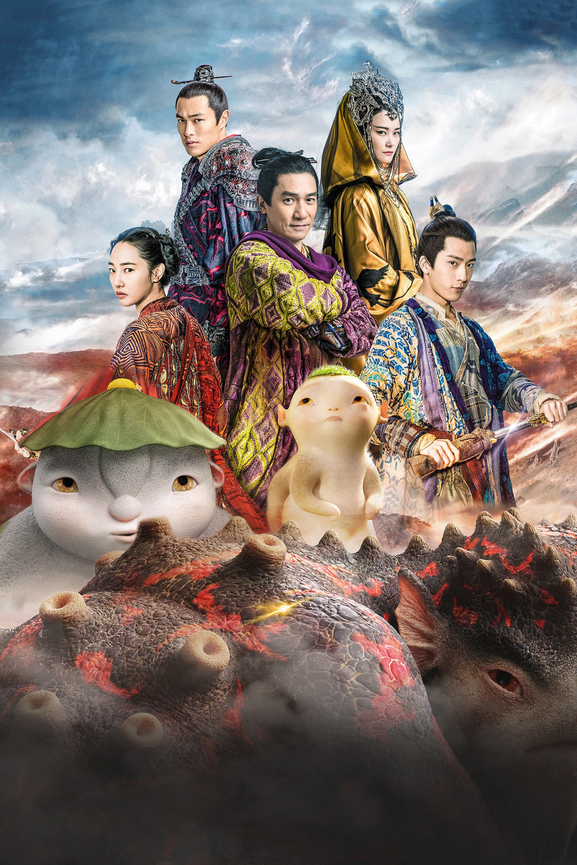 Monster Hunt 2