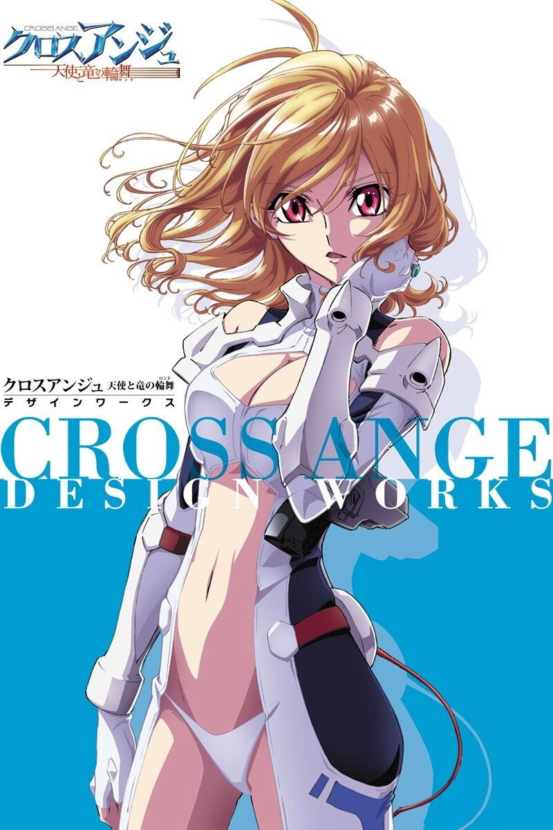 Cross Ange: Rondo of Angels and Dragons