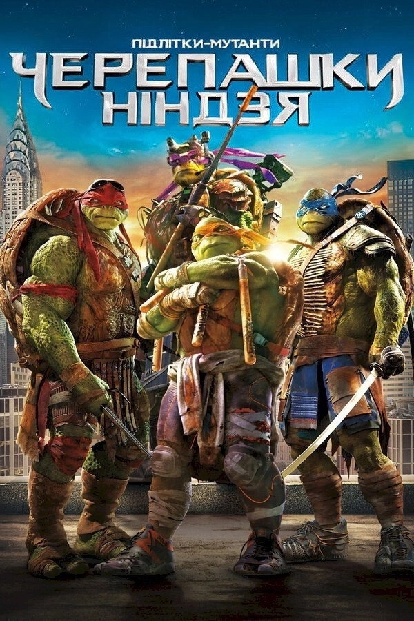 Teenage Mutant Ninja Turtles