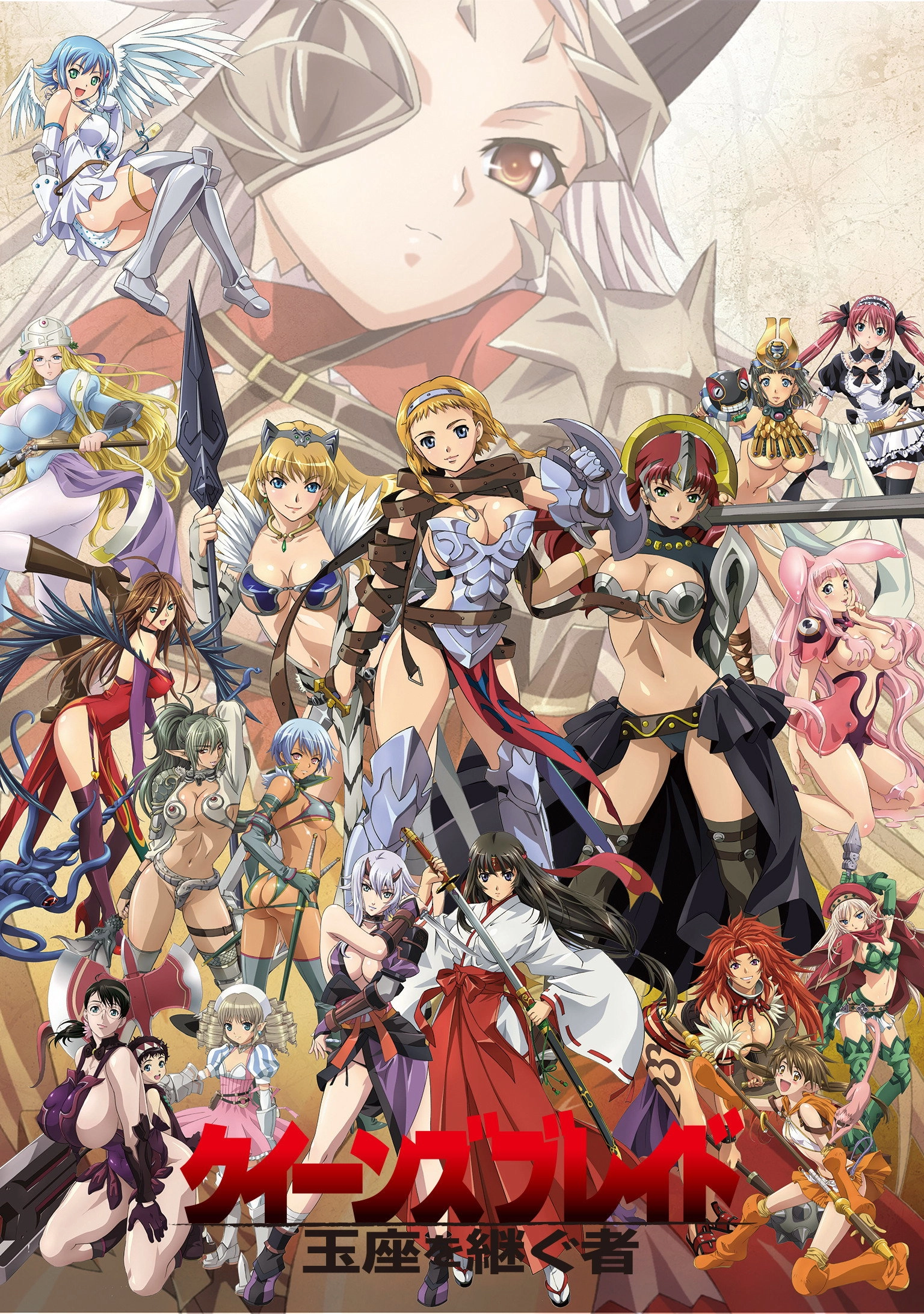 Queen's Blade