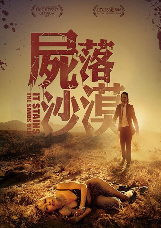 It Stains the Sands Red