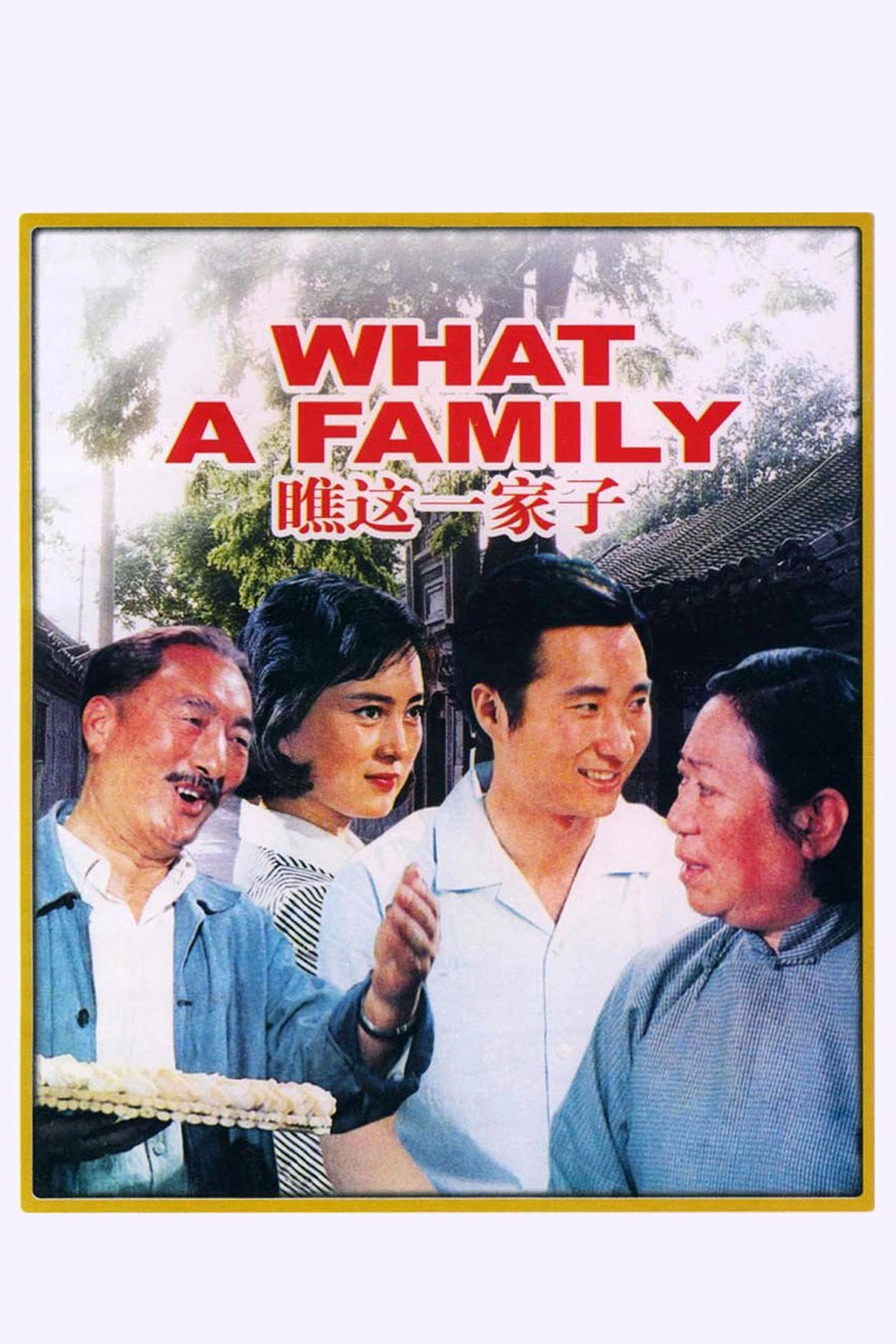 Oh! What a Family