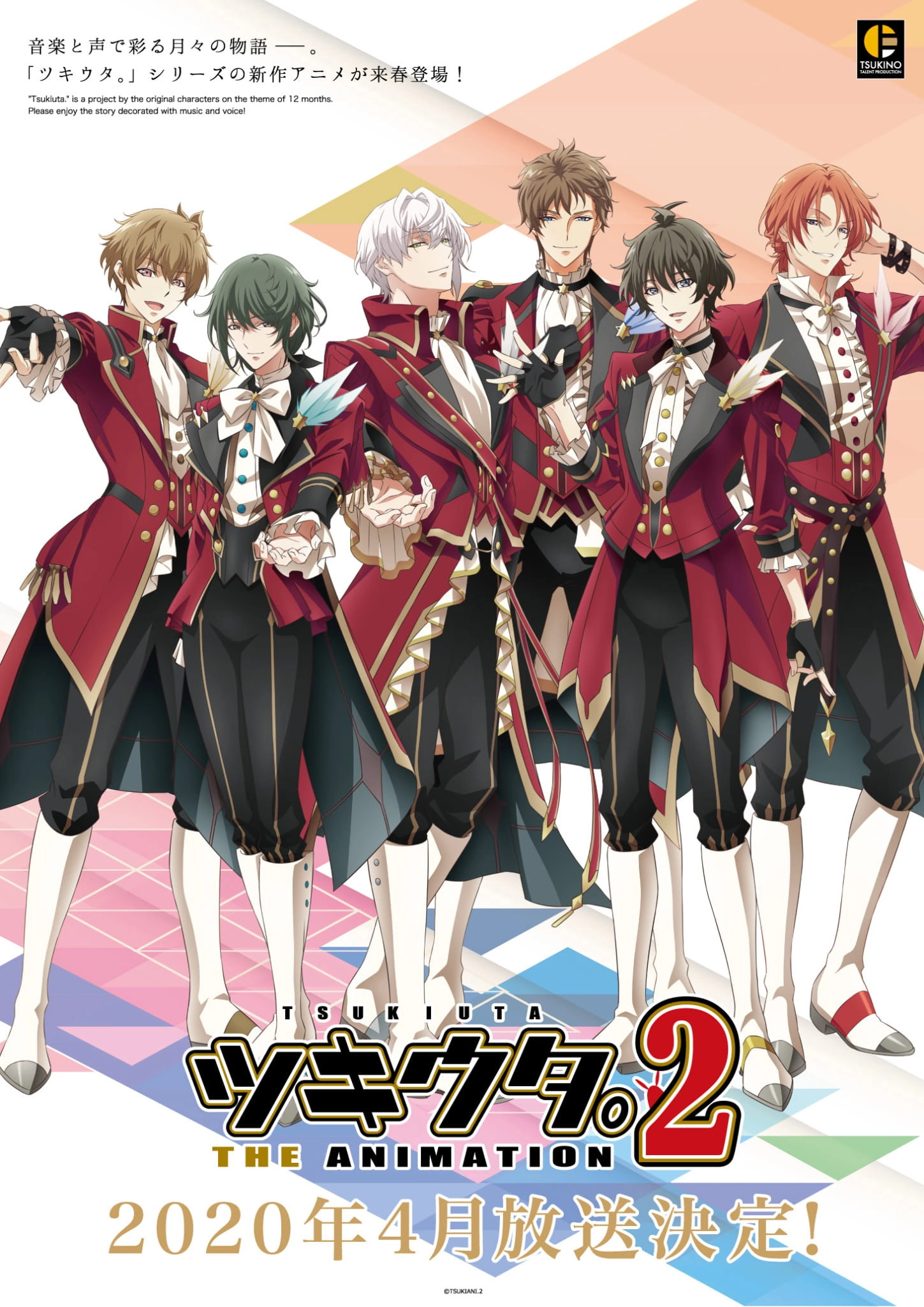 Tsukiuta. The Animation