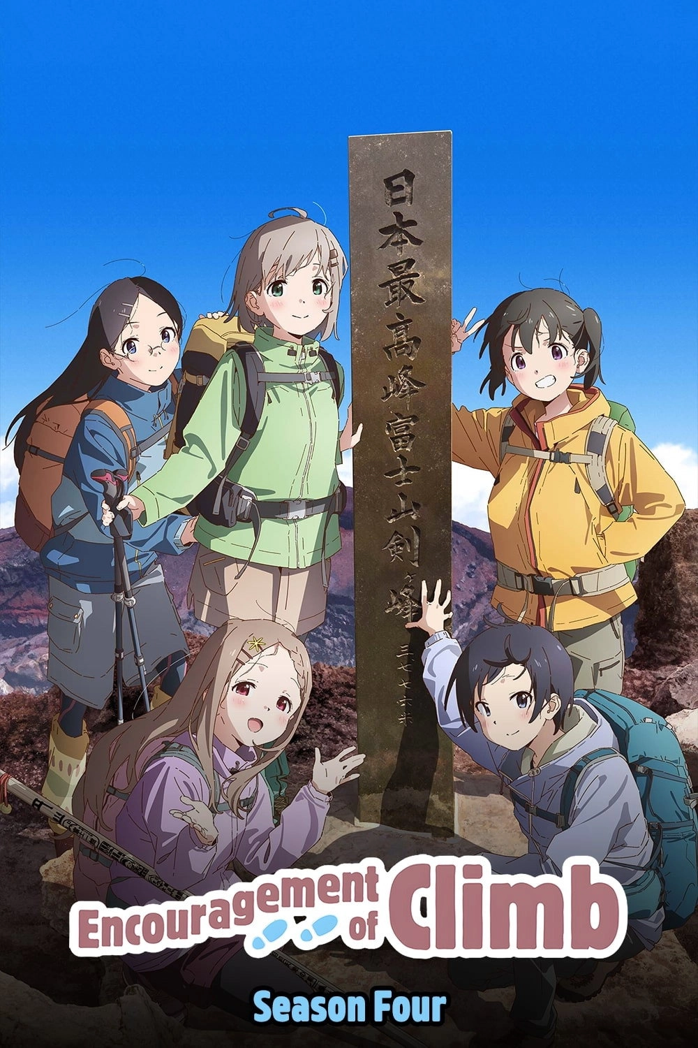Encouragement of Climb