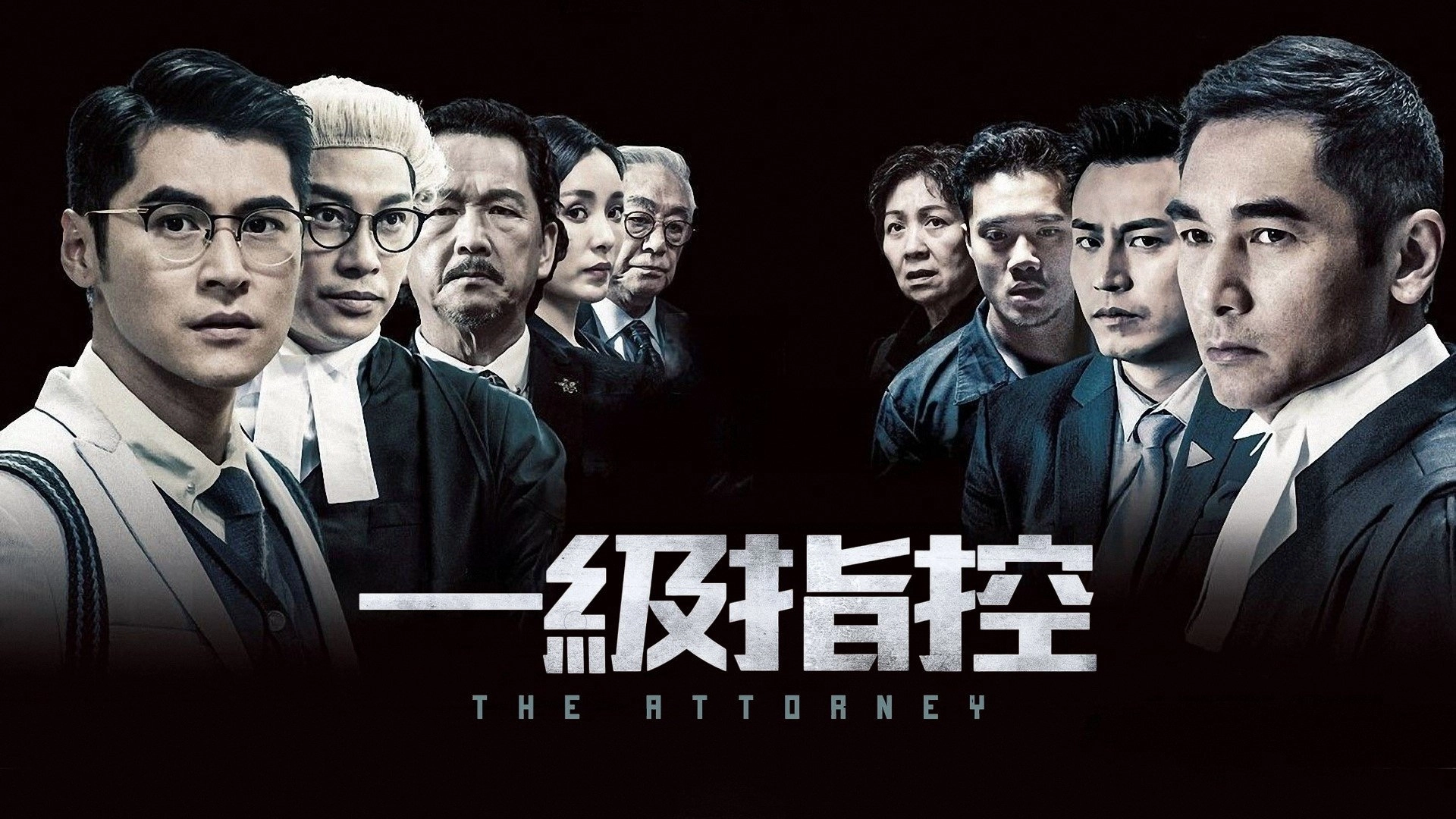 The Attorney