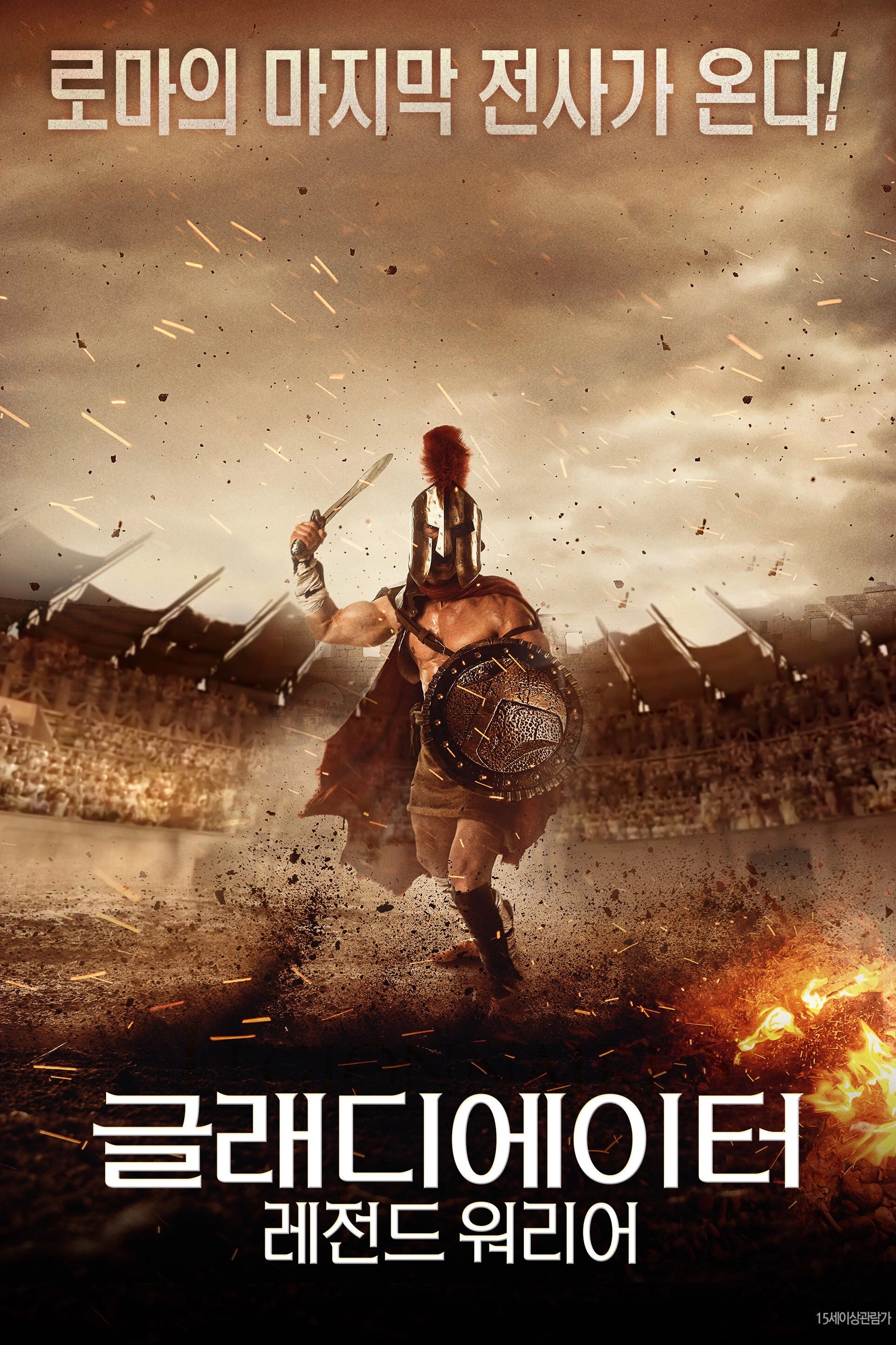 The Legion