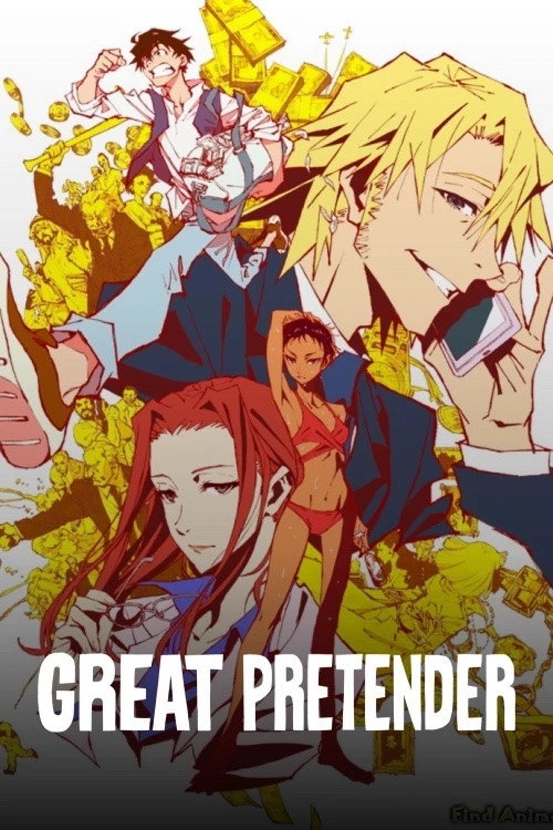 Great Pretender