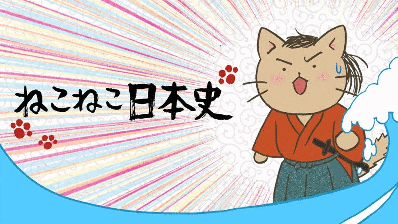 Neko Neko Nihonshi