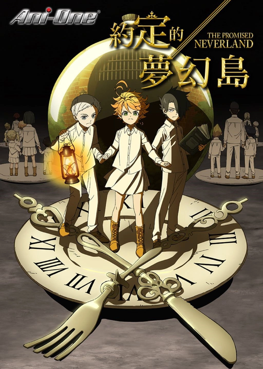 The Promised Neverland