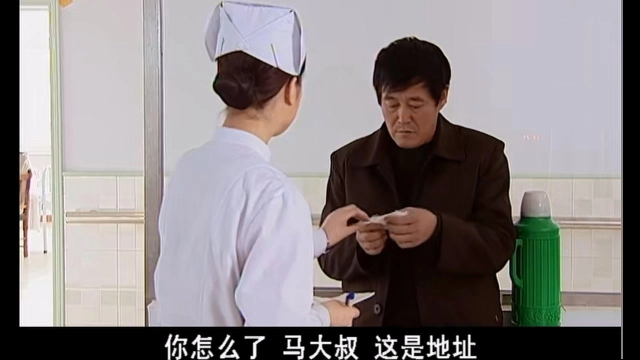Ma Dashuai