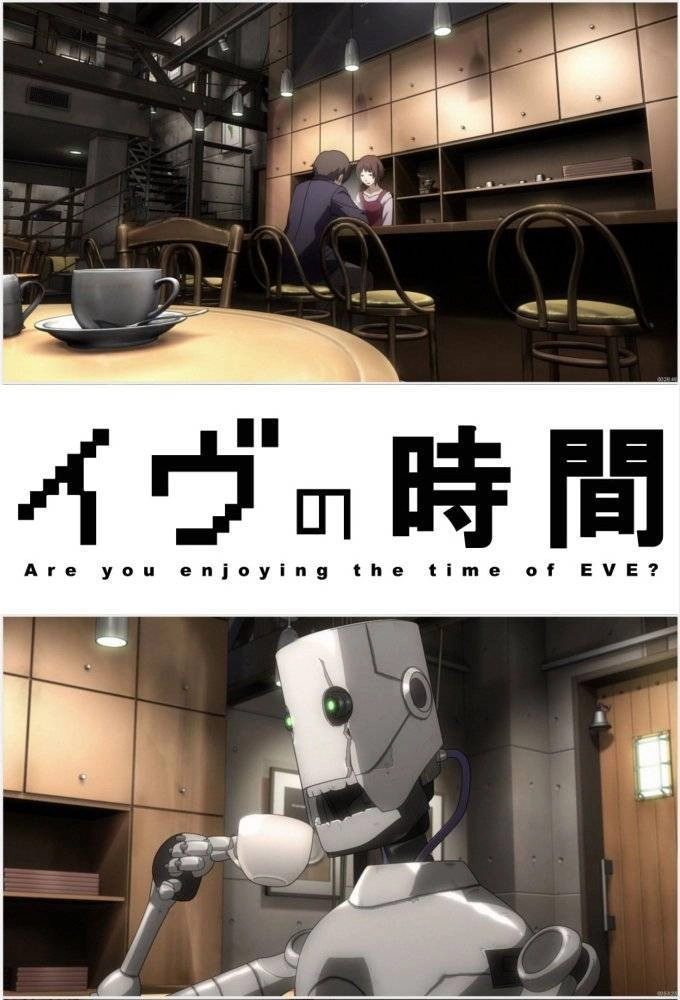 Time of Eve