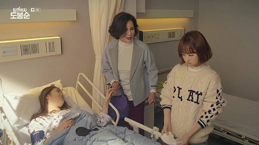 Strong Woman Do Bong-Soon
