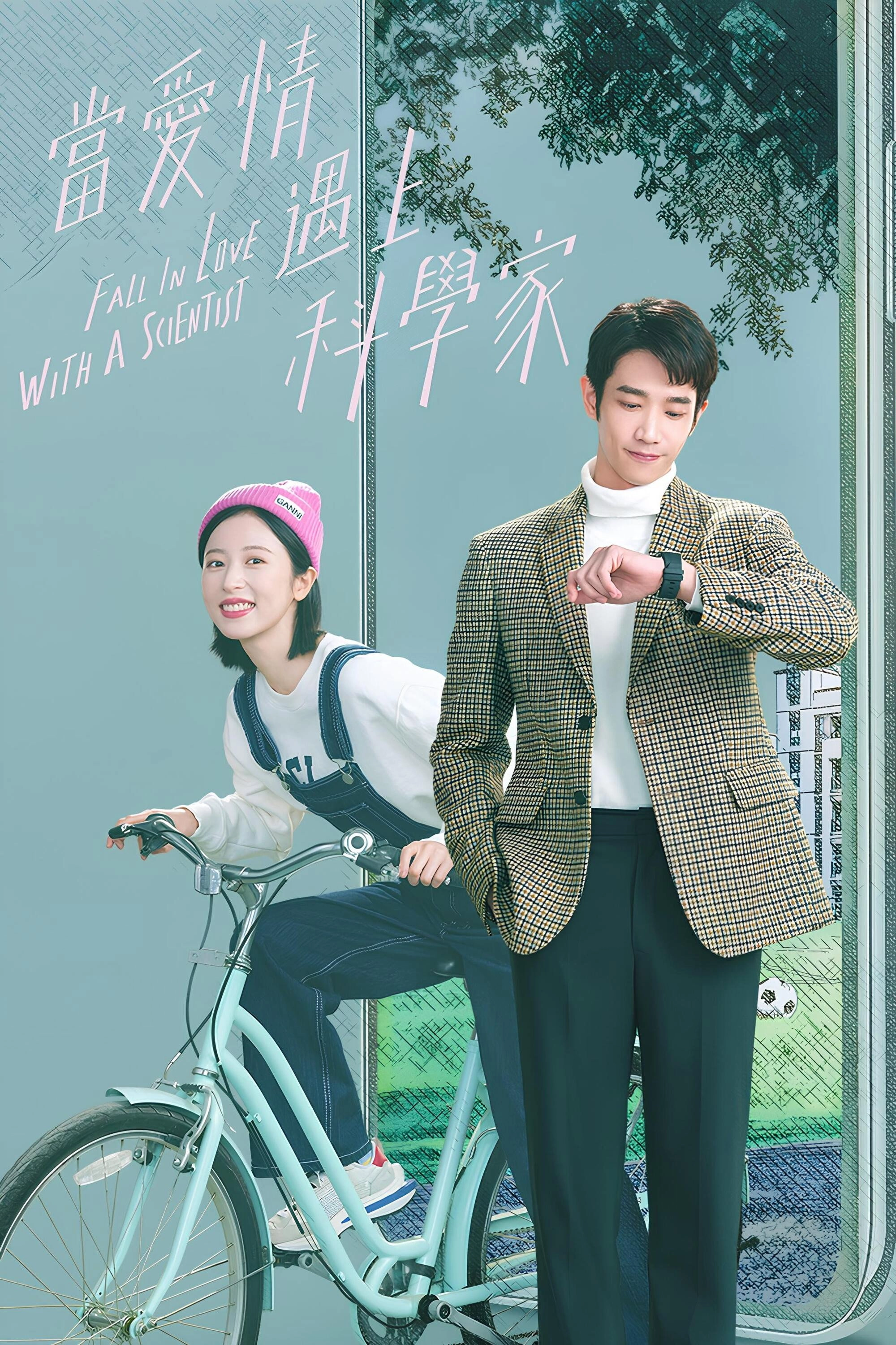 Fall in Love with a Scientist