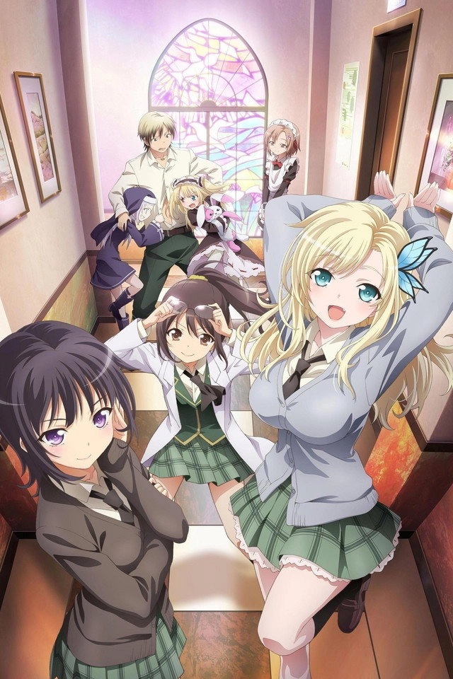 Haganai: I Don't Have Many Friends