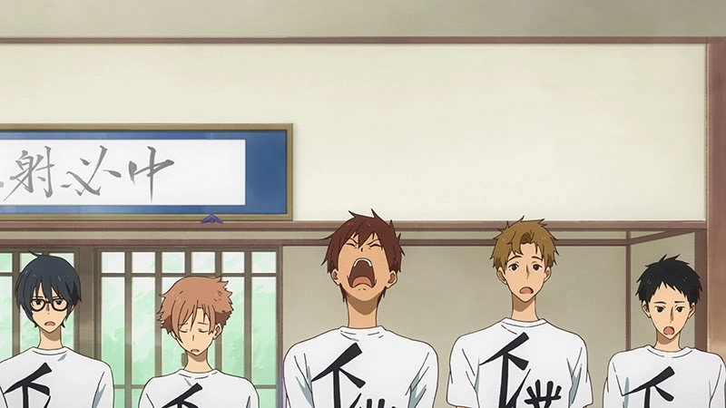 Tsurune