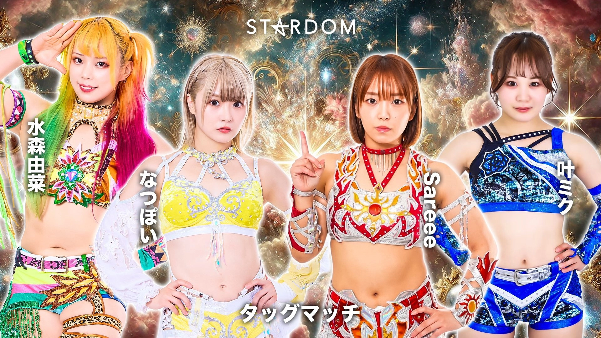 Stardom 15th Goddesses of Stardom Tag League ~Finals~ in Hamamatsu