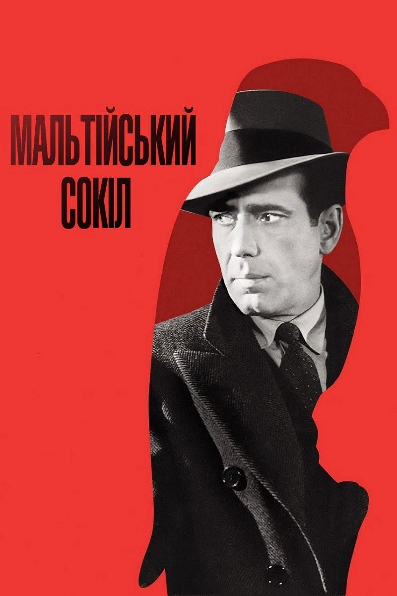 The Maltese Falcon
