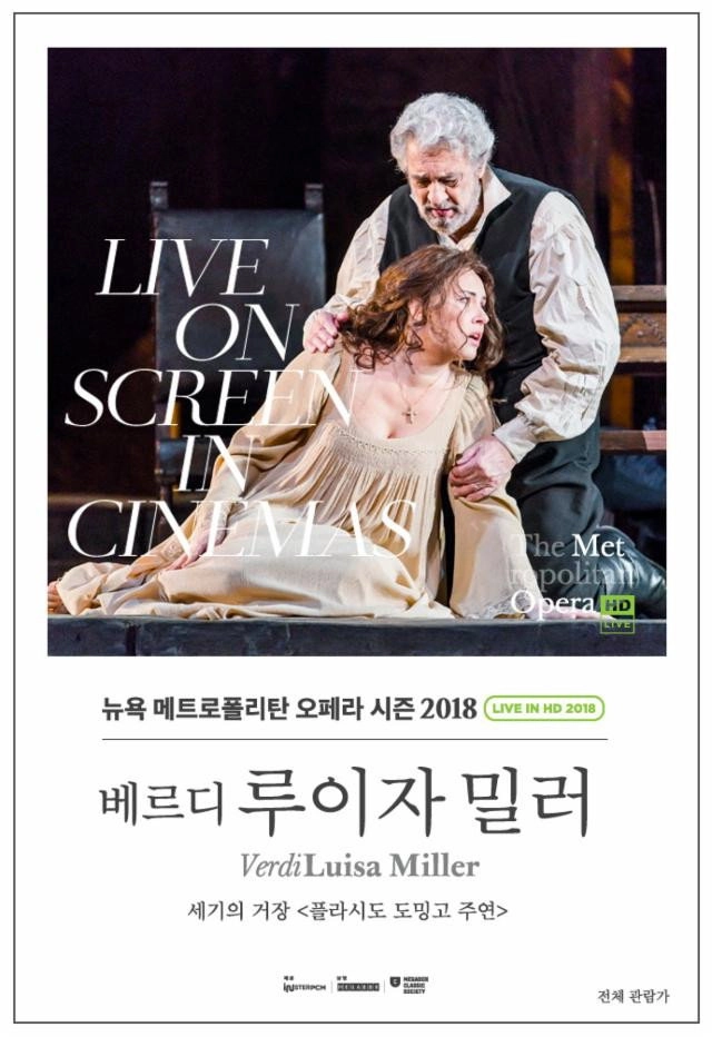 The Metropolitan Opera: Luisa Miller