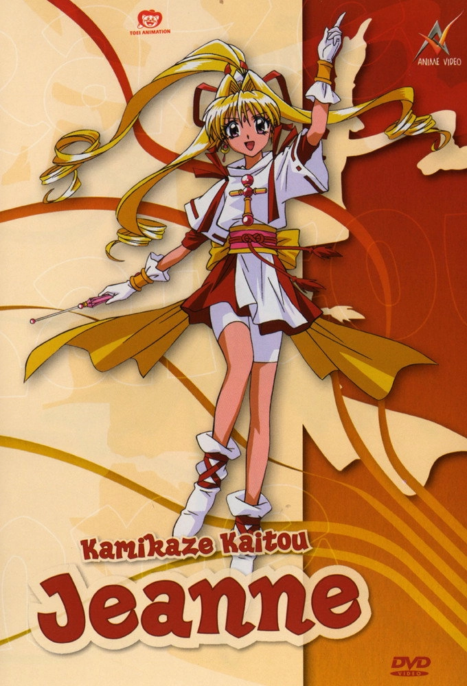 Kamikaze Kaitou Jeanne