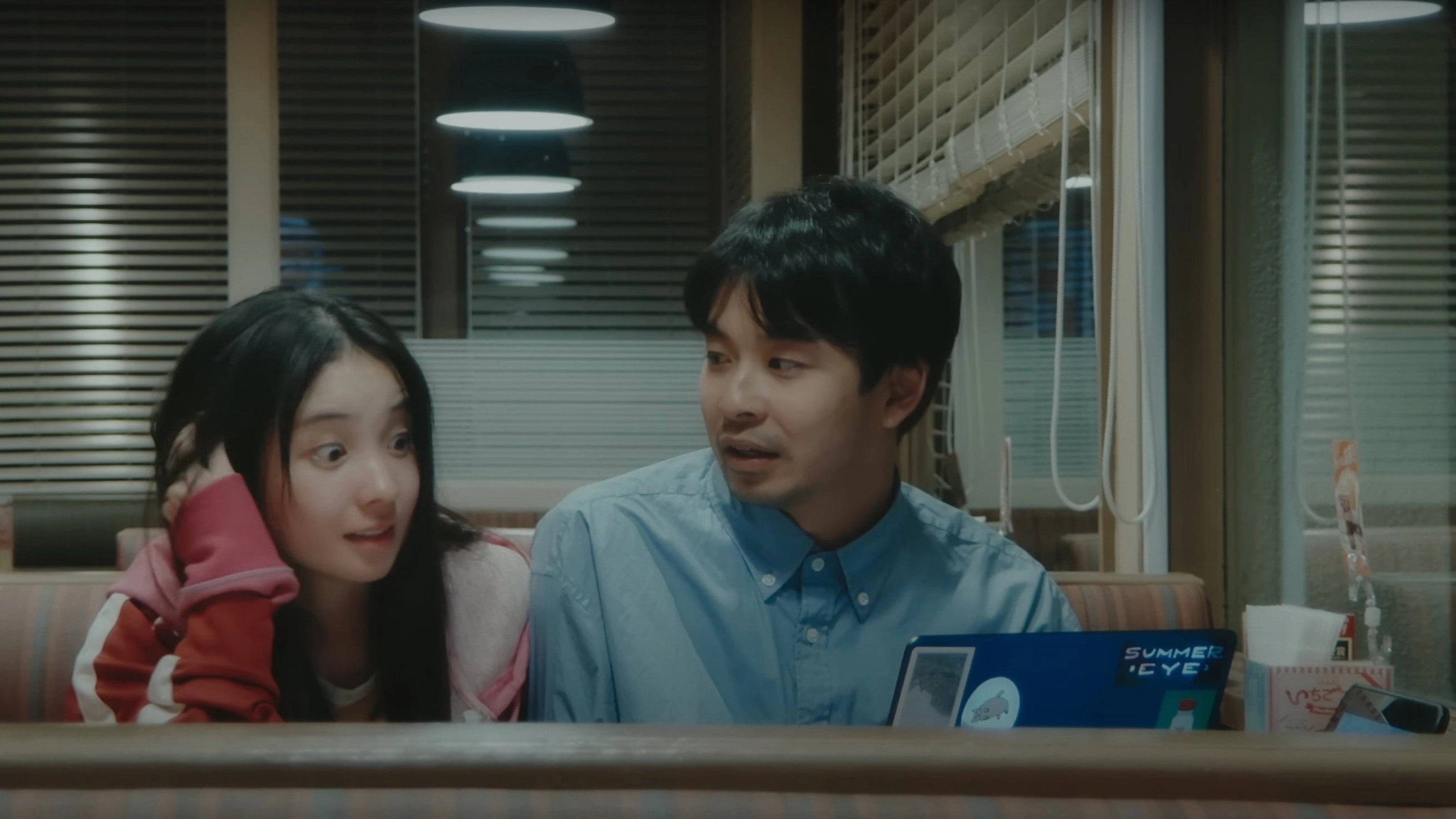 Last Scene