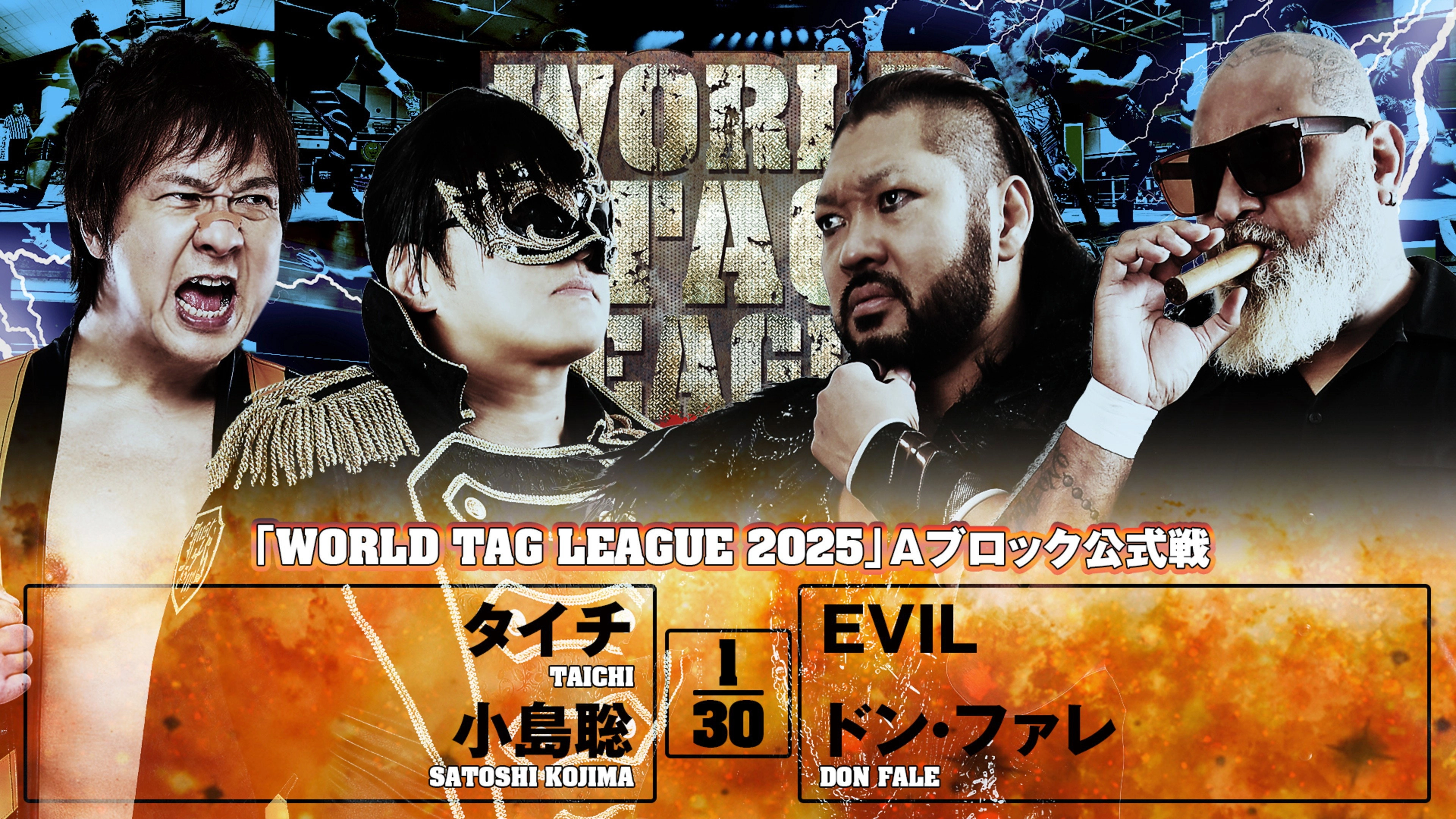 NJPW World Tag League 2025 - Day 7