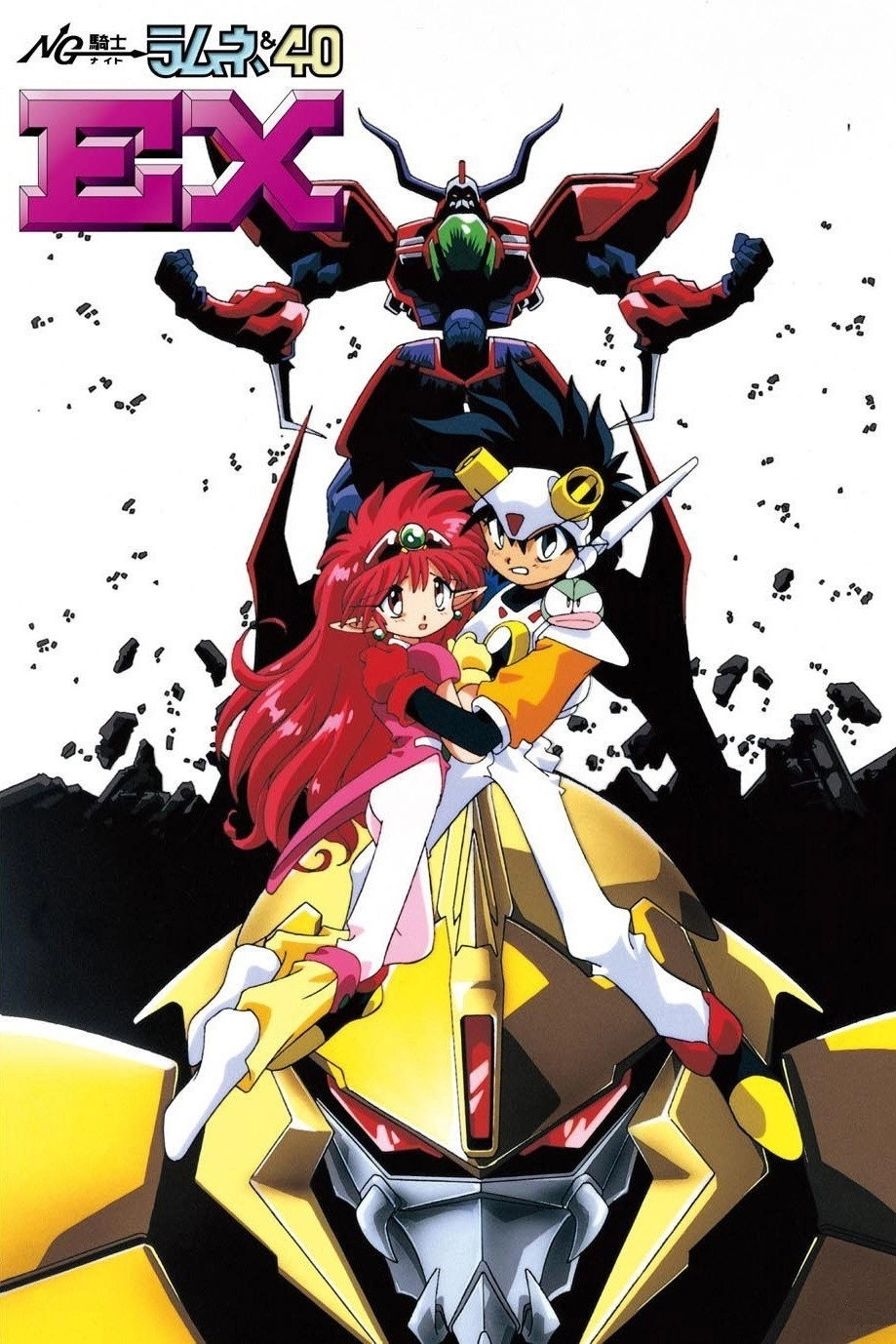 NG Knight Lamune & 40 EX