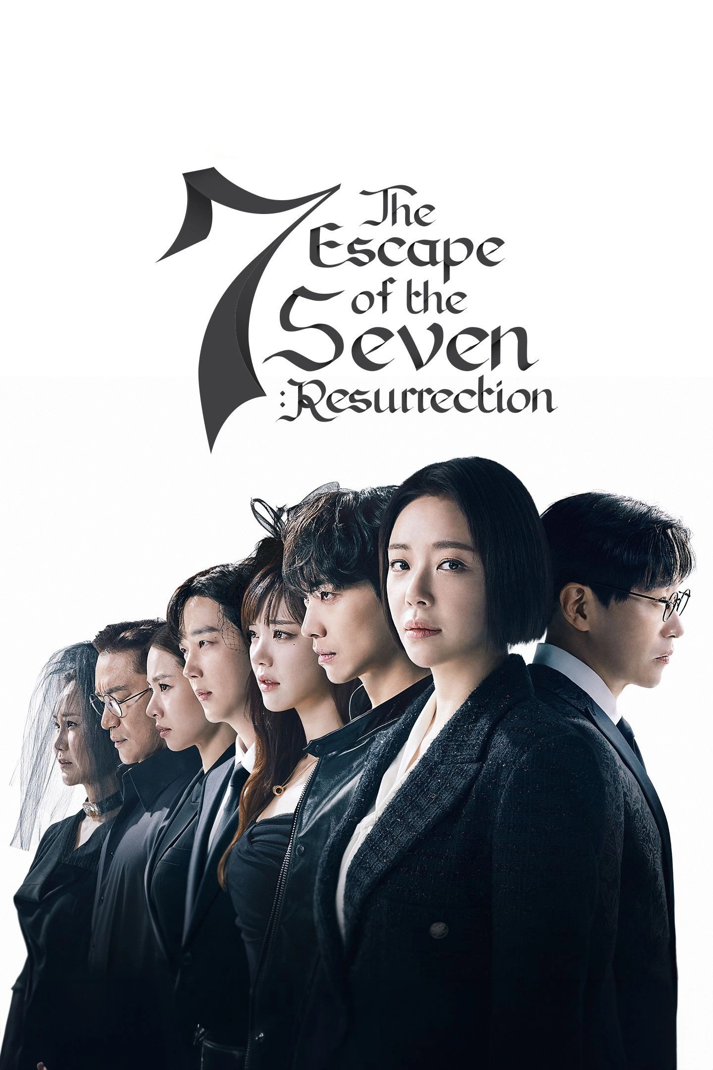 The Escape of the Seven