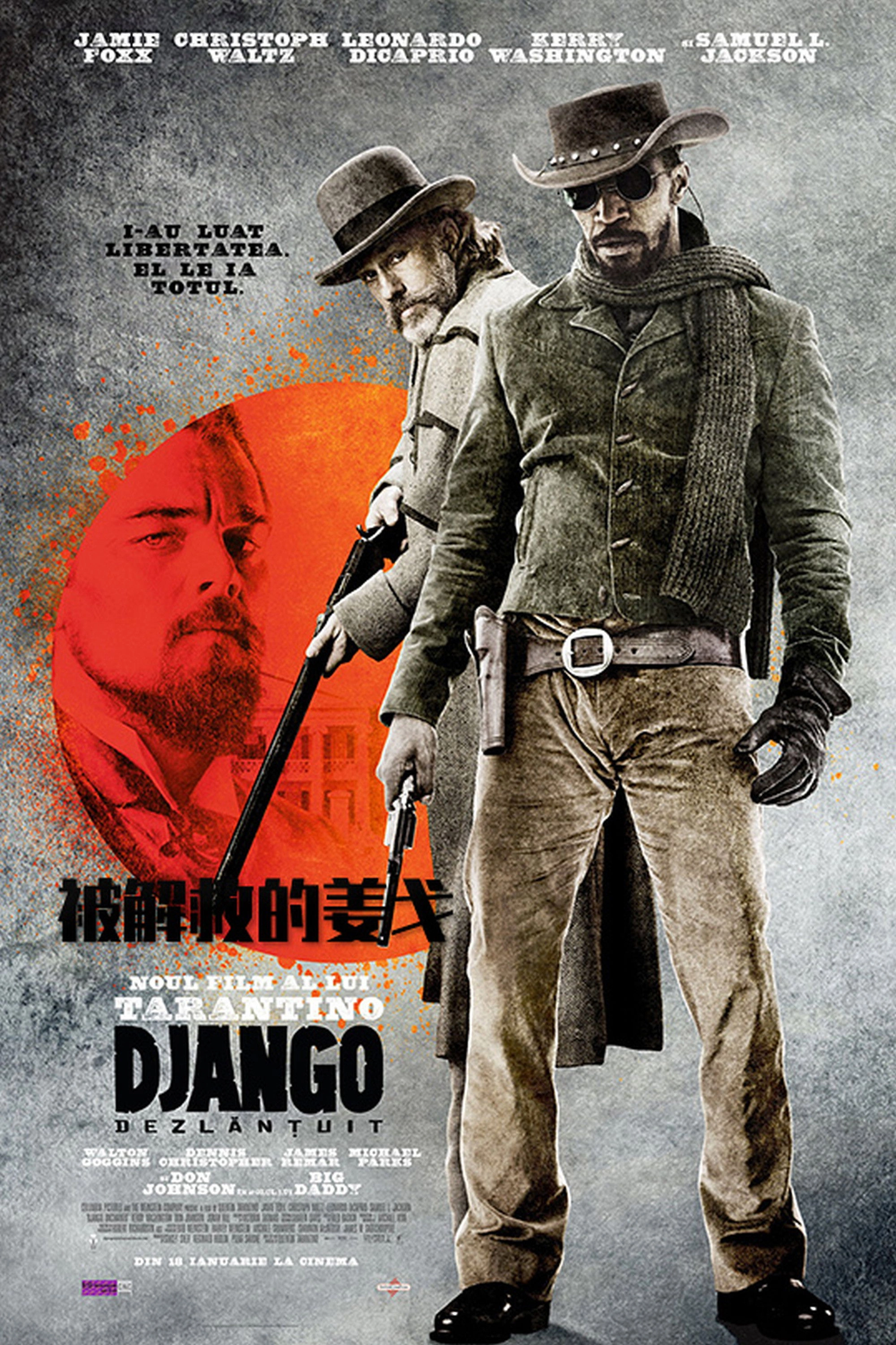 Django Unchained
