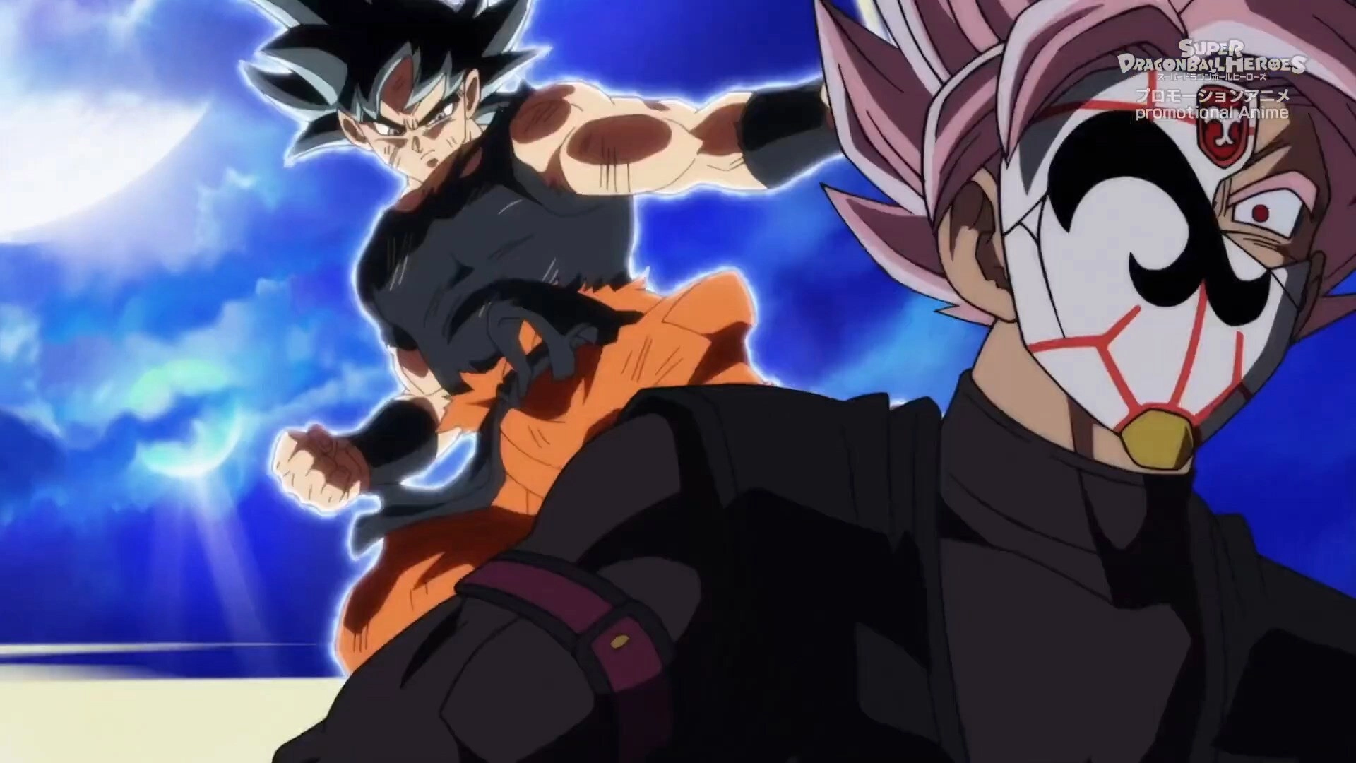 Super Dragon Ball Heroes