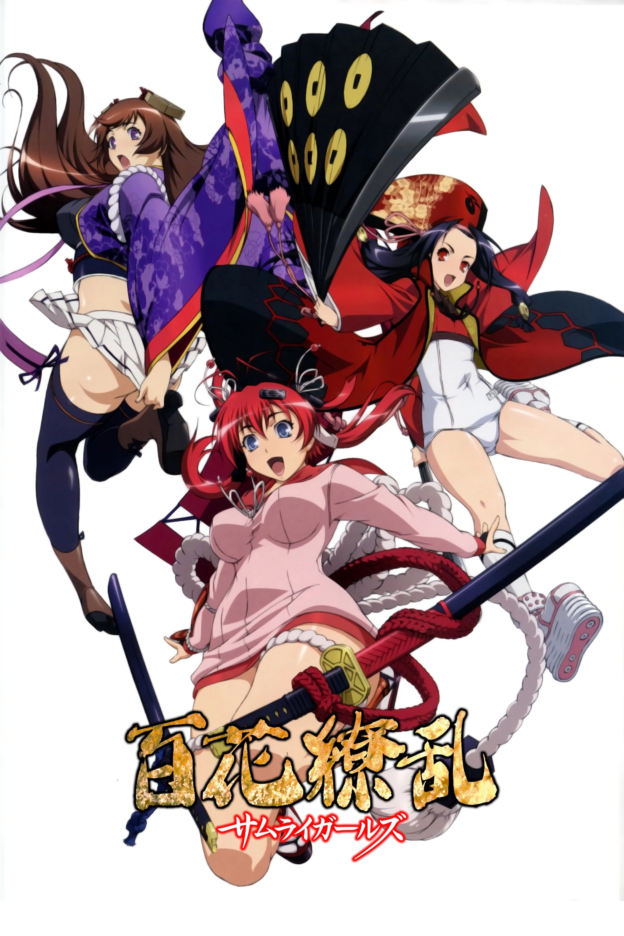 Samurai Girls