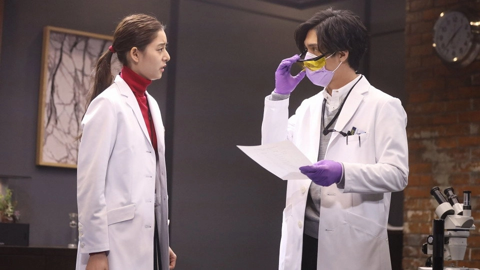 Trace ~ Men of the science school ~