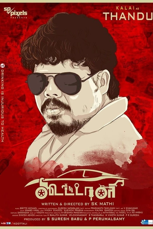 Koottali