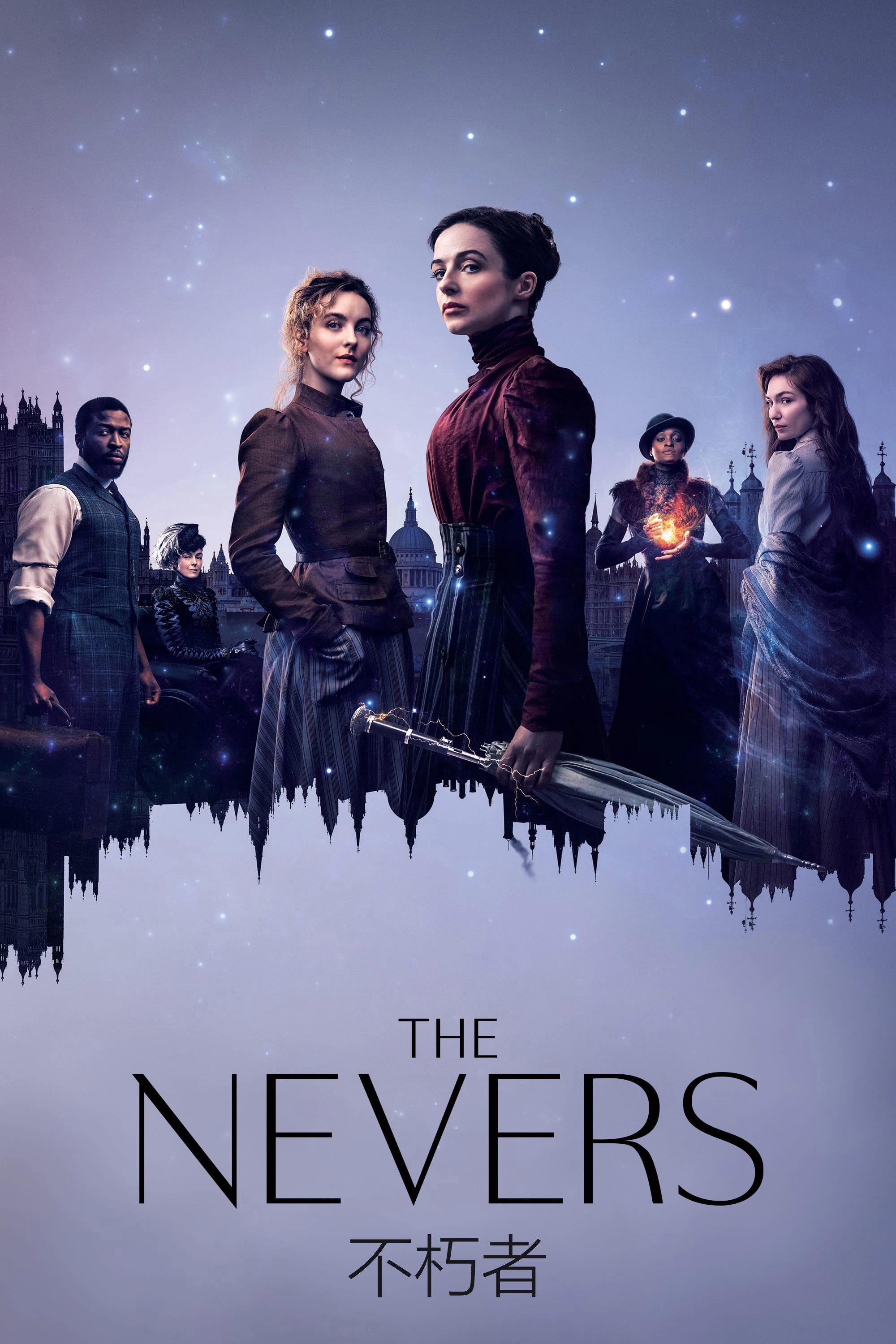 The Nevers