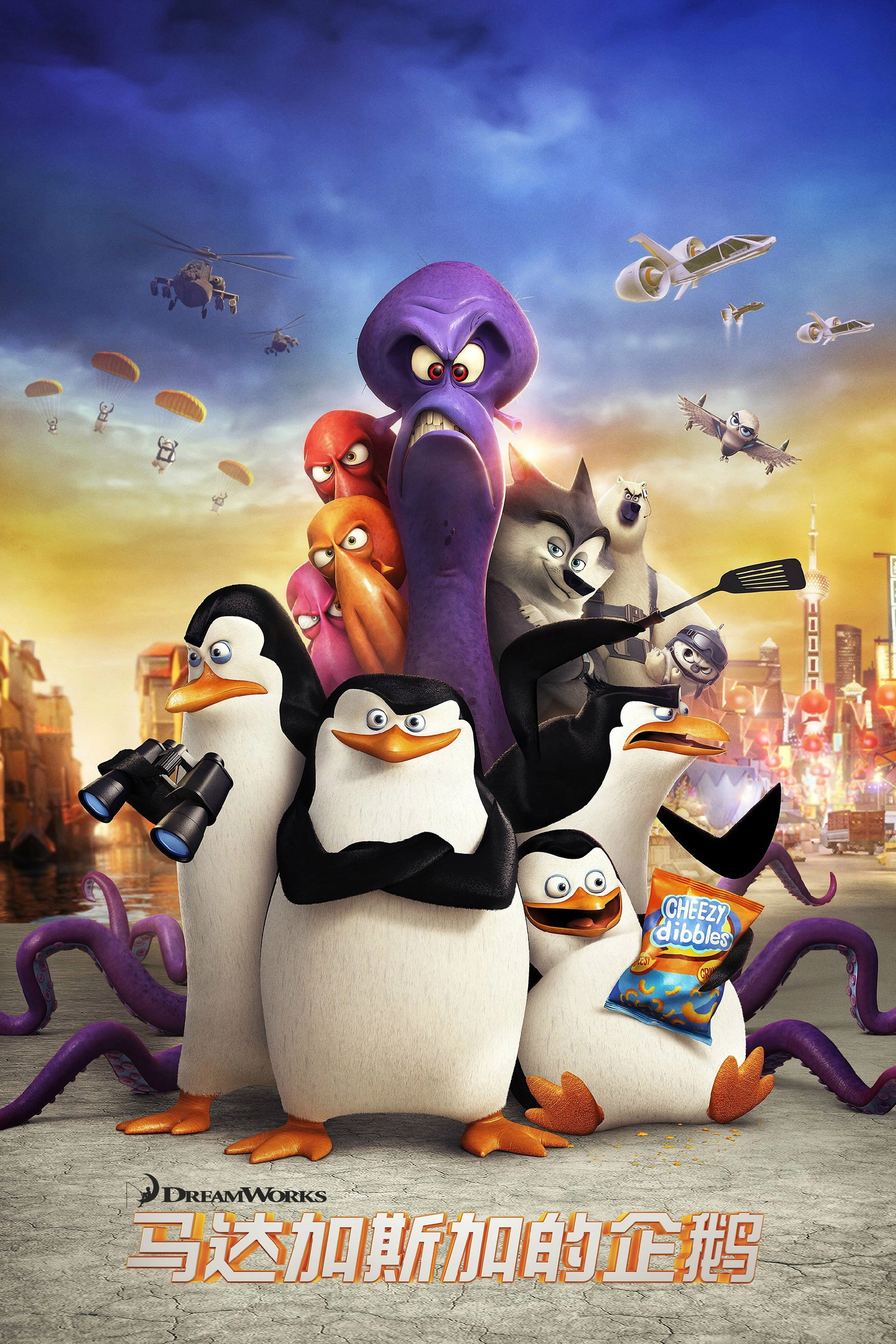 Penguins of Madagascar